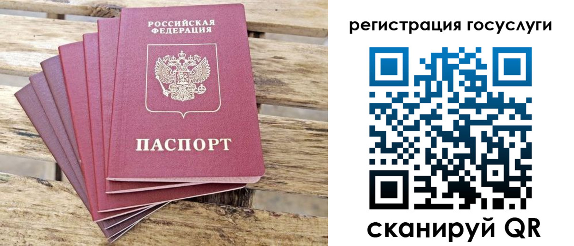 временная регистрация законно в Коле